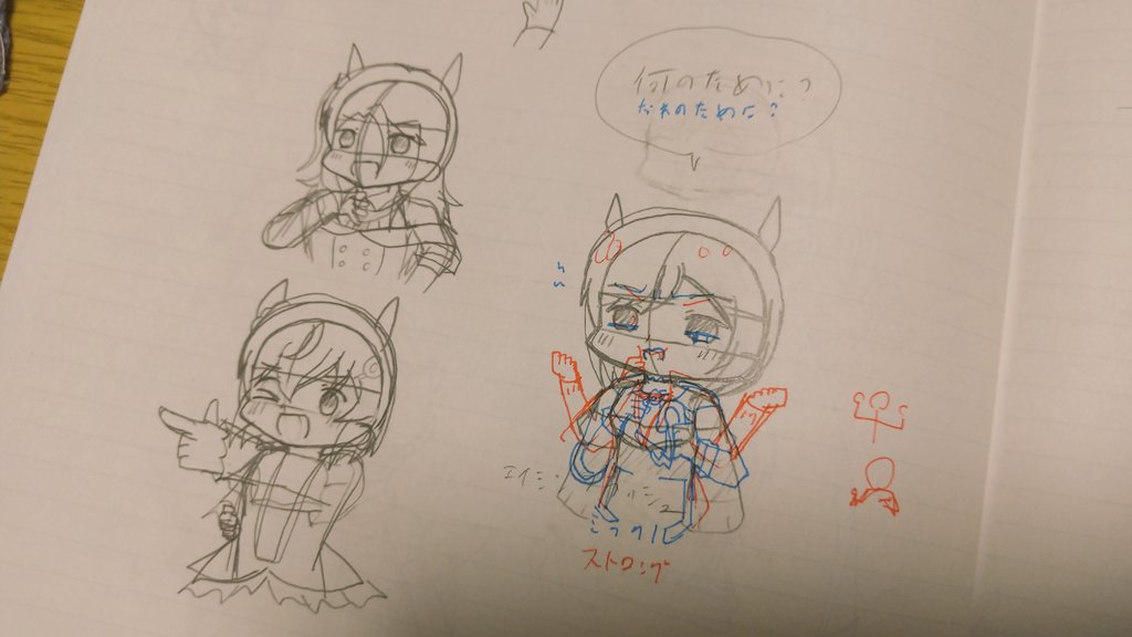 遂にイラストノート1冊目完結!!!(80ページ)

まあ表紙にコーヒー零したから捨てるんですけどね 