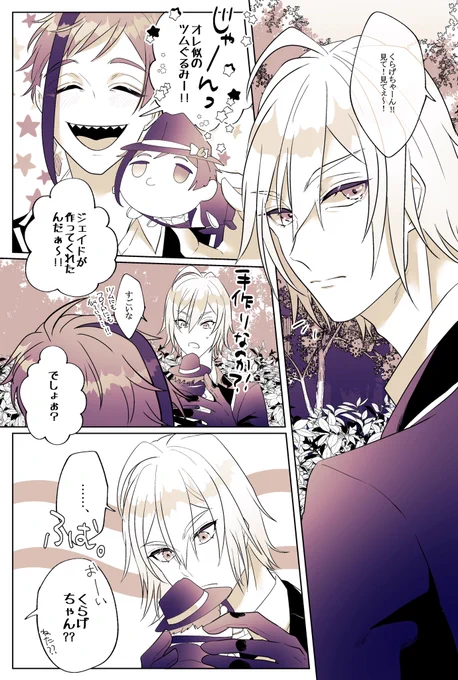 シルセベ

🦦「⚔️の絵は線がズバッとしてて、なんか…面白いぞ!」 