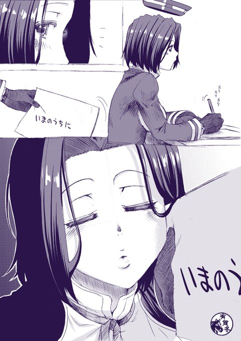 #無言で穏やかな作品をあげよう #龍田 