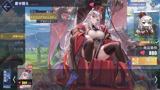 こんなの買うに決まってるんだよなあ… 