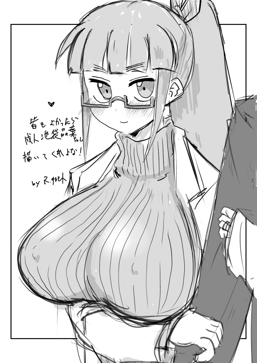 7/15のR.サカモトへ
誕生日おめでとう!成人既婚池袋晶葉ちゃん描いておいたぜ!

そして7/15のR.サカモトのフォロワーの皆!成人既婚池袋晶葉ちゃん気になってるけど、描いたことないって皆も、R.サカモトの誕生日だから描いてくれると7/15のR.サカモトが喜ぶと思うぜ!

7/14R.サカモトより 