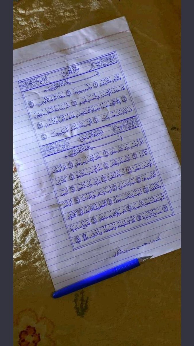 C'est tellement beau de retweeter si vous êtes un fier musulman ❤ .