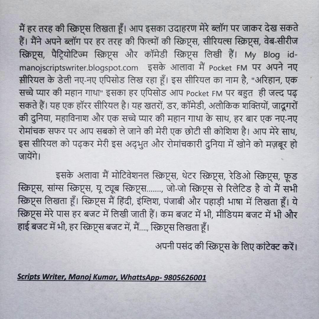 Scripts_Writer's tweet image. Good evening Friends....