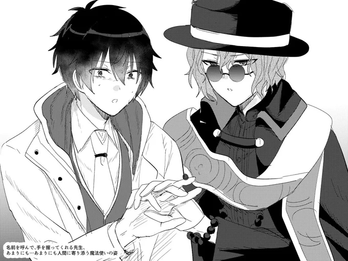 2部6章7話 