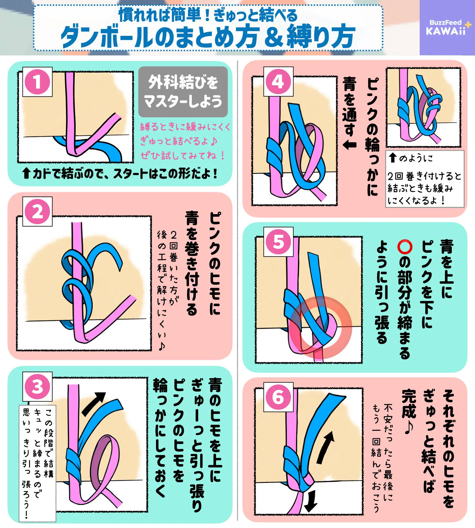 覚えておくと役立ちそう！ひもを使ったダンボールのまとめ方&縛り方のまとめ！