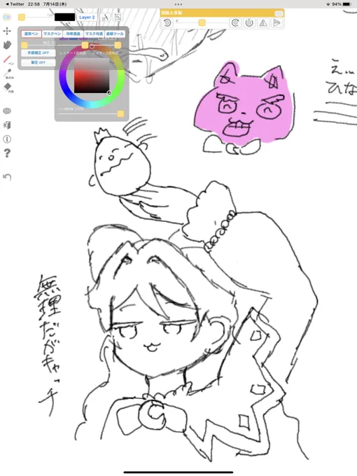 カイタノ・マルティネス 