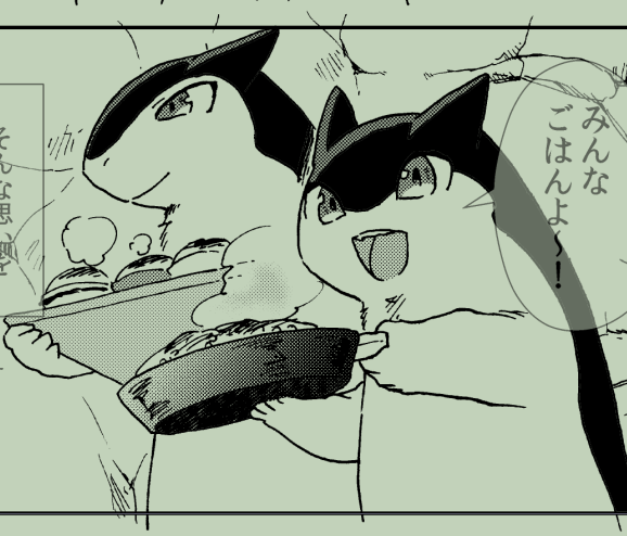 ふんふん 
