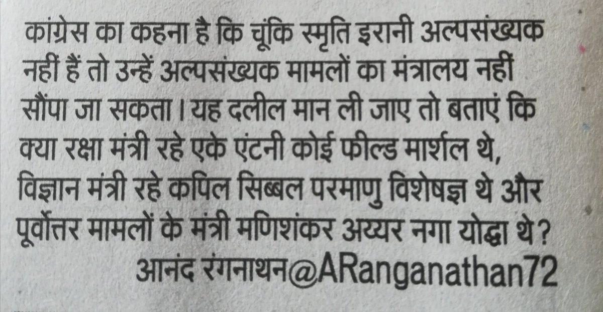 PShasaank's tweet photo. अब लीजीए...😀😂😂
खिसियानी बिल्ली खंभा नोचे 👌😀😂😂😂 https://t.co/pK5tykJLU3