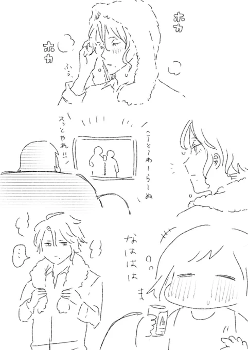 敢えてアズ監でやる必要があったかというとそうでもない 