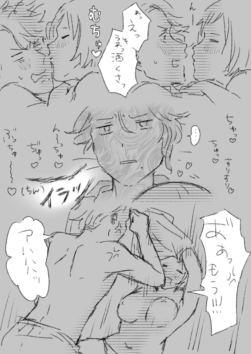 敢えてアズ監でやる必要があったかというとそうでもない 