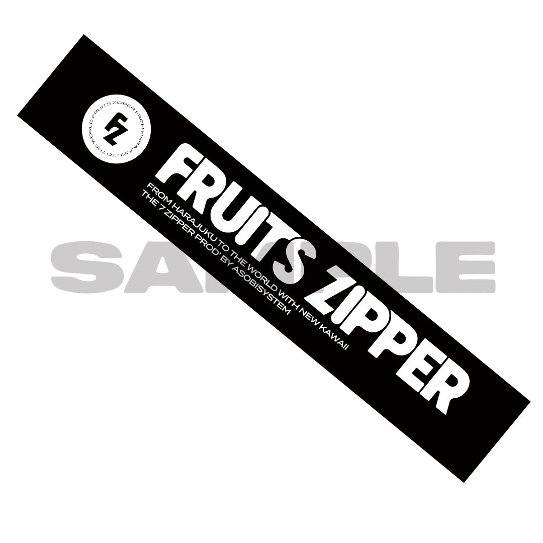FRUITS ZIPPER マフラータオル FRUITS ZIPPER フルーツジッパー NEW KAWAII タオル FRUITS ZIPPER