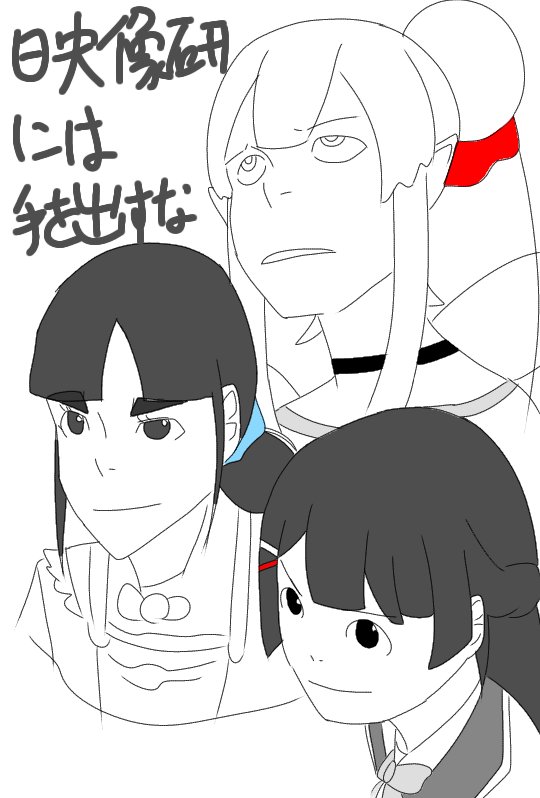 1期生には手を出すな
こういう作品読むと絵を描きたくなるのよね〜 