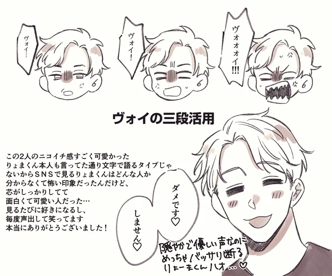 (3/3) 