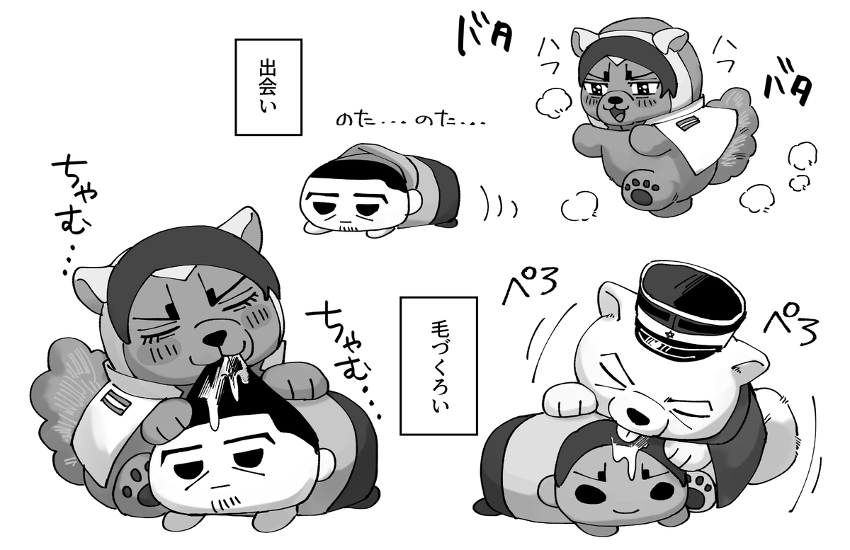 のるとふぉぜ 