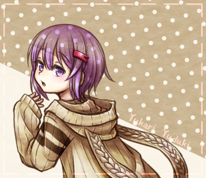 #フォロワー一万人以下の絵師が力作を投稿してたくさんのフォローを貰うタグ

とりあえず色んなゆかりさん貼っておこう 