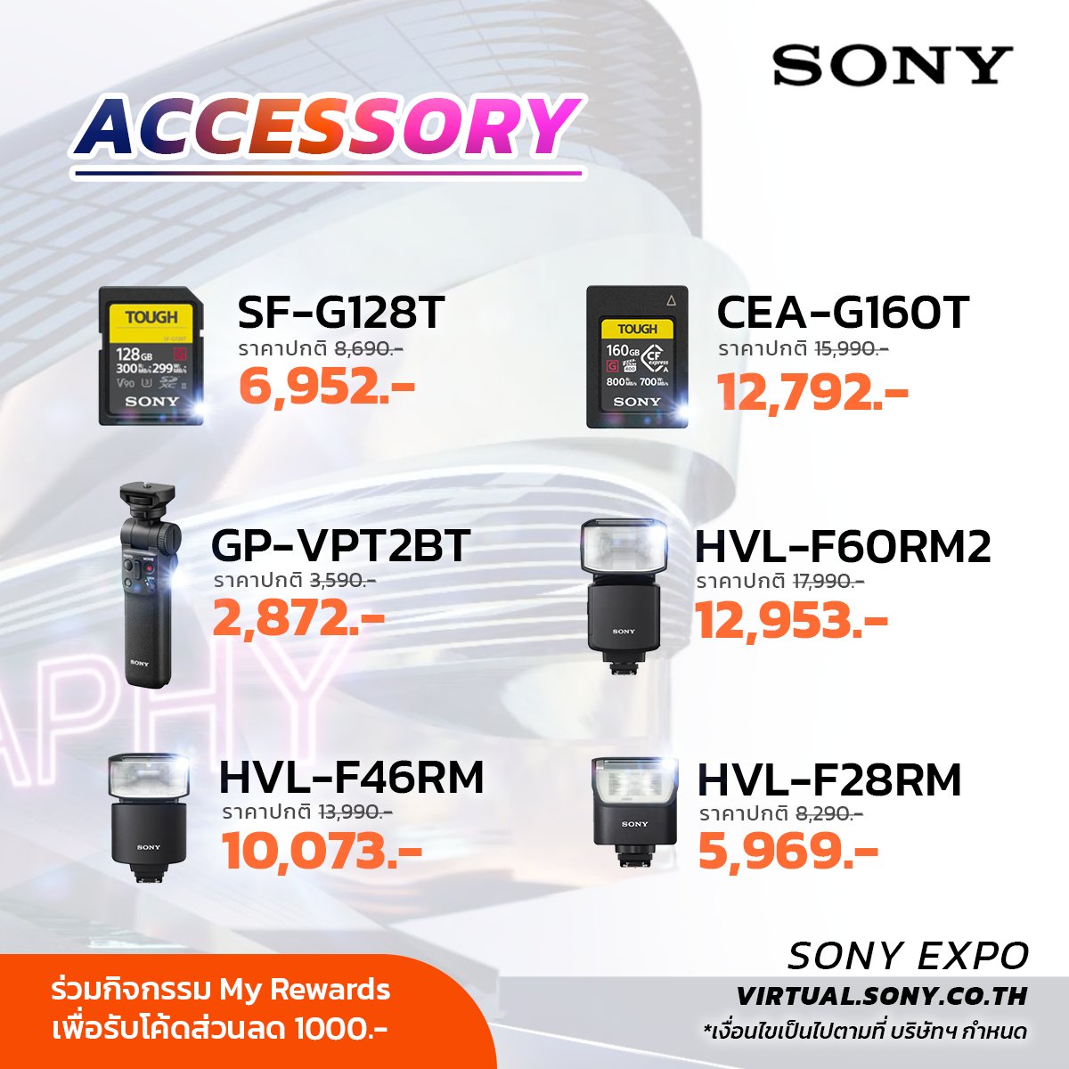 SonyThailand's tweet photo. ช้อปที่นี่ยังไงก็คุ้มกว่า! สินค้าหลากหลายคัดสรรค์มาให้คุณได้เลือกช้อปอย่างคุ้มค่า
พิเศษเฉพาะใน SONY EXPO เท่านั้น!
ตั้งแต่ 14 กรกฎาคม 2565 – 16 กรกฎาคม 2565
เข้าชมงานได้ที่ https://t.co/RVofwq5TSS
#SonyExpo #ExpressYourCreativity #SonyThai #SonyStore https://t.co/giTVfq14aU