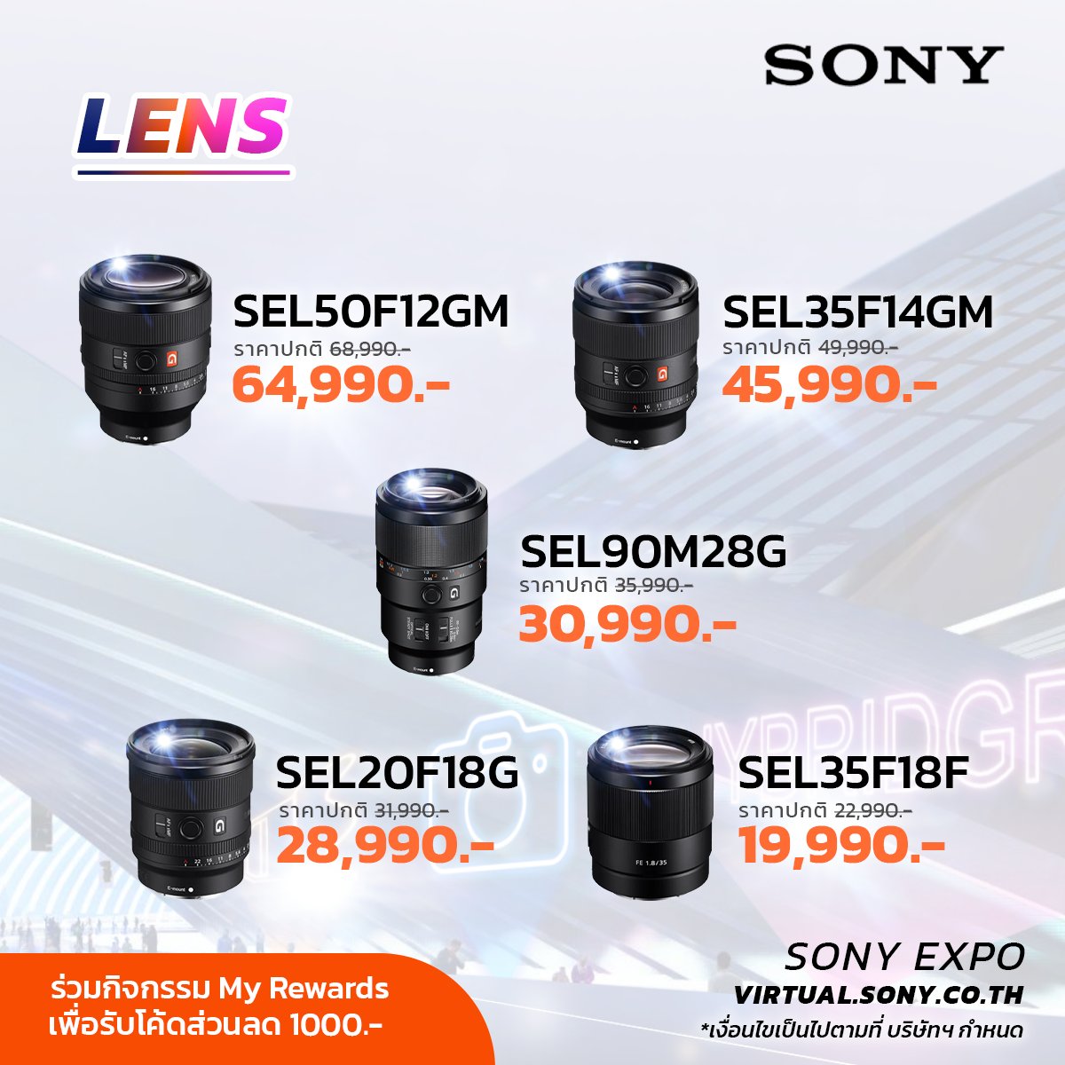 SonyThailand's tweet photo. ช้อปที่นี่ยังไงก็คุ้มกว่า! สินค้าหลากหลายคัดสรรค์มาให้คุณได้เลือกช้อปอย่างคุ้มค่า
พิเศษเฉพาะใน SONY EXPO เท่านั้น!
ตั้งแต่ 14 กรกฎาคม 2565 – 16 กรกฎาคม 2565
เข้าชมงานได้ที่ https://t.co/RVofwq5TSS
#SonyExpo #ExpressYourCreativity #SonyThai #SonyStore https://t.co/giTVfq14aU