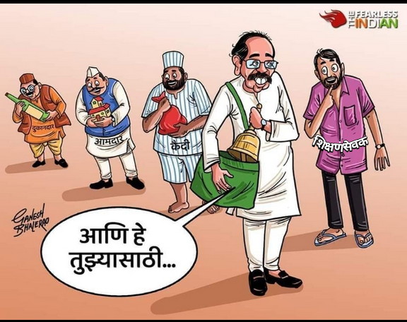 Prashant Kamble tweet media