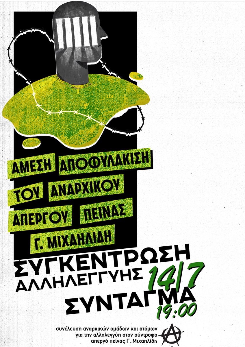 xamp29's tweet photo. Χωρίς ψευδαισθησεις για την αστική δικαιοσύνη.Χωρίς να πέφτουμε απ τα σύννεφα για το ποιοι είναι απέναντι μας.Ο αγώνας για την ελευθερία του ενός αγωνας για την ελευθερία όλων.
Αλληλεγγύη στον αναρχικό απεργό πεινας Γ. #Μιχαηλίδη
Σήμερα Συνταγμα στις 19:00 #antireport #ergnews https://t.co/JodOQ6E6P0