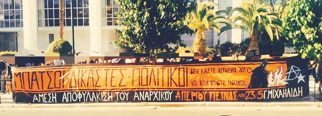 xamp29's tweet photo. Χωρίς ψευδαισθησεις για την αστική δικαιοσύνη.Χωρίς να πέφτουμε απ τα σύννεφα για το ποιοι είναι απέναντι μας.Ο αγώνας για την ελευθερία του ενός αγωνας για την ελευθερία όλων.
Αλληλεγγύη στον αναρχικό απεργό πεινας Γ. #Μιχαηλίδη
Σήμερα Συνταγμα στις 19:00 #antireport #ergnews https://t.co/JodOQ6E6P0