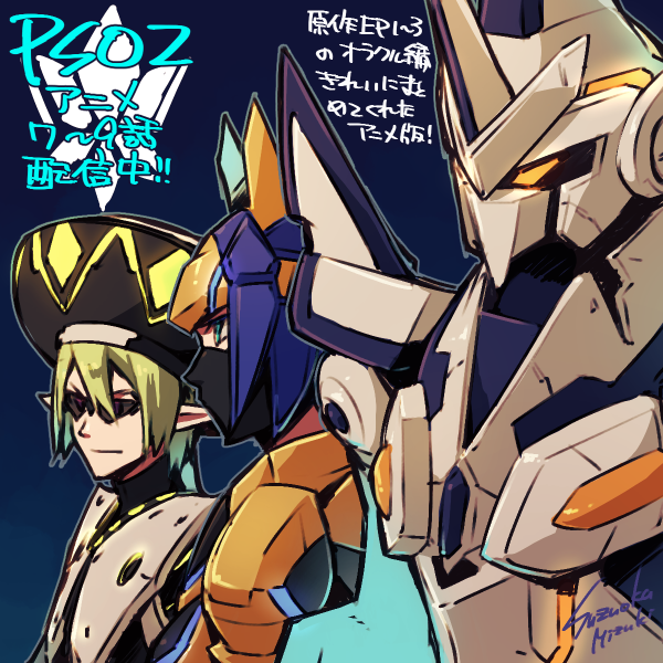 アニメPSO2エピソードオラクル7～9話配信中だよ!毎回誰描くか悩むんだが!!!綺麗に纏まりすぎてて無駄展開無くて早いしな!

https://t.co/8PH32XaIsk 
