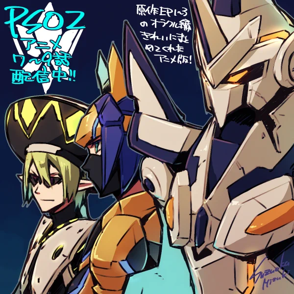 アニメPSO2エピソードオラクル7～9話配信中だよ!毎回誰描くか悩むんだが!!!綺麗に纏まりすぎてて無駄展開無くて早いしな!

https://t.co/8PH32XaIsk 