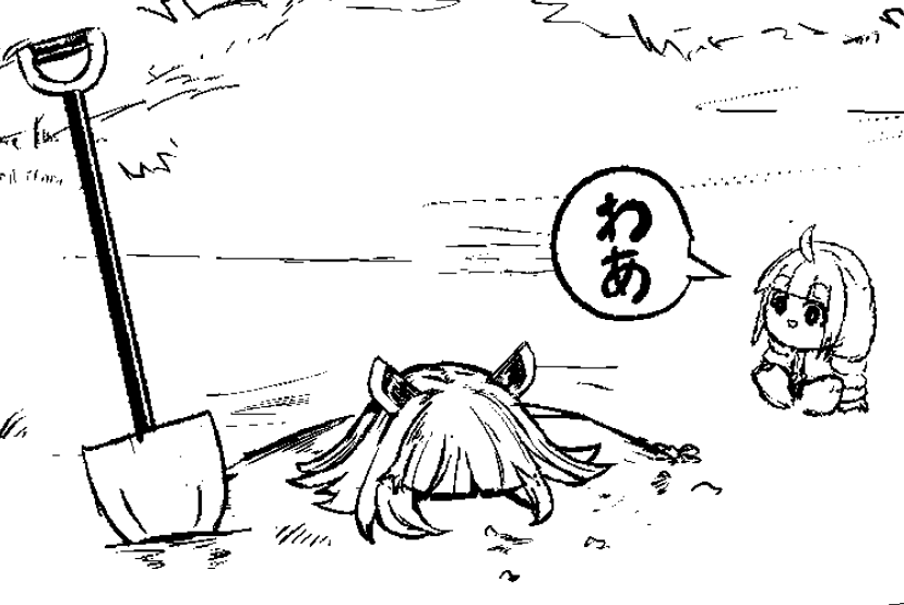埋没きりたん 