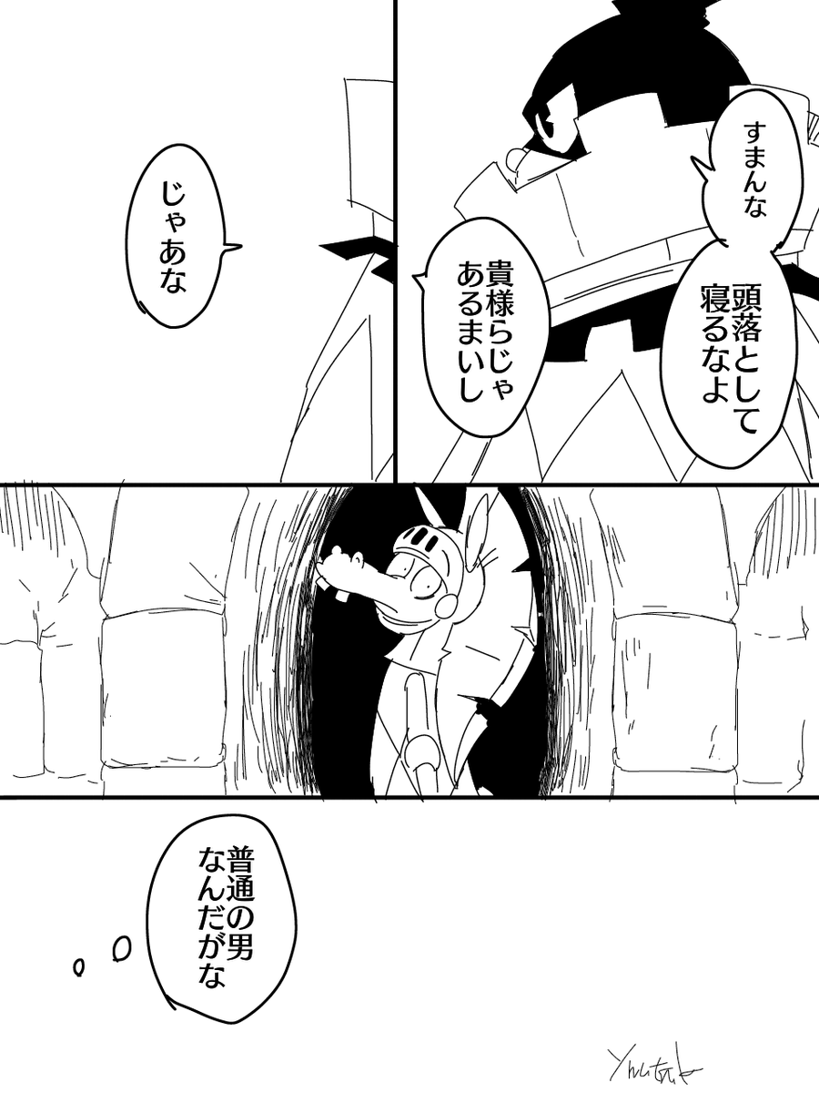 【CH漫画】
ナイトとルークが淡々と会話してるだけの話 