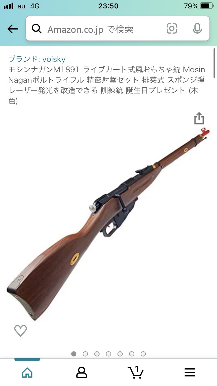 売れ筋売れ筋モシンナガン M1891 ナーフ スポンジ弾 ライブカート