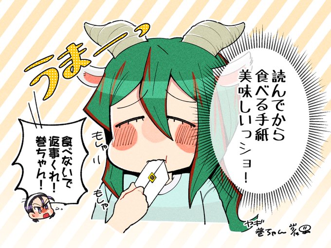 東巻のtwitterイラスト検索結果