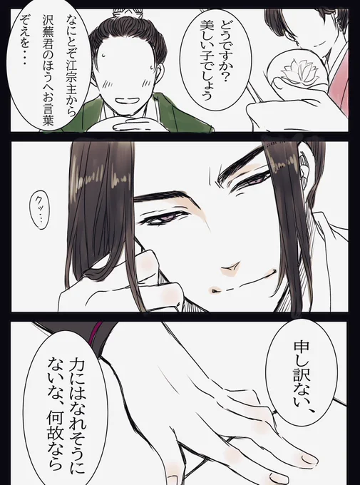 曦澄※
おこジャンチョン
付き合ってるかつきあっていないかどっちかしら🥰💕 