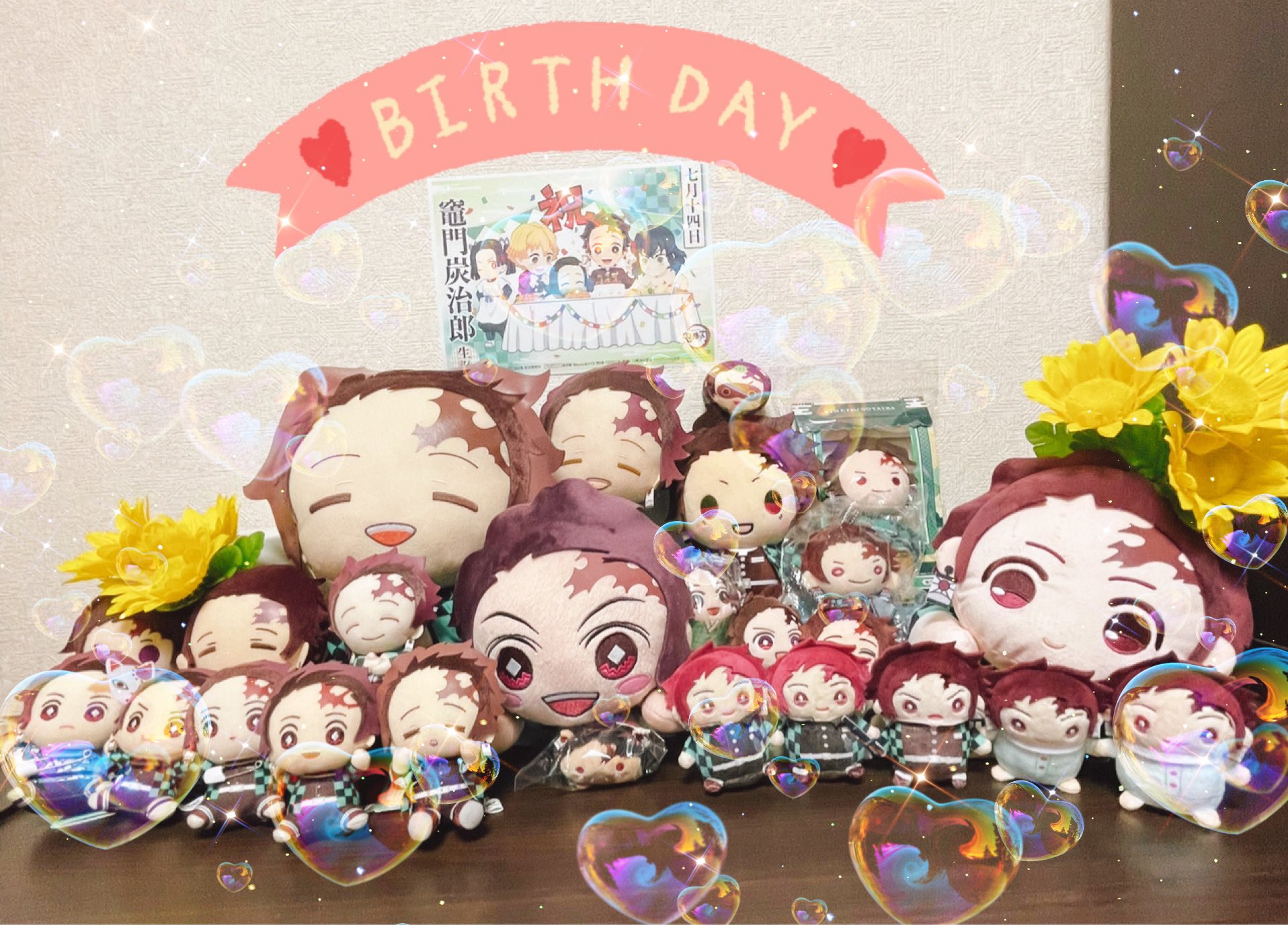 炭治郎誕生日】鬼滅の刃 2024 竈門炭治郎誕生祭 ポストカード