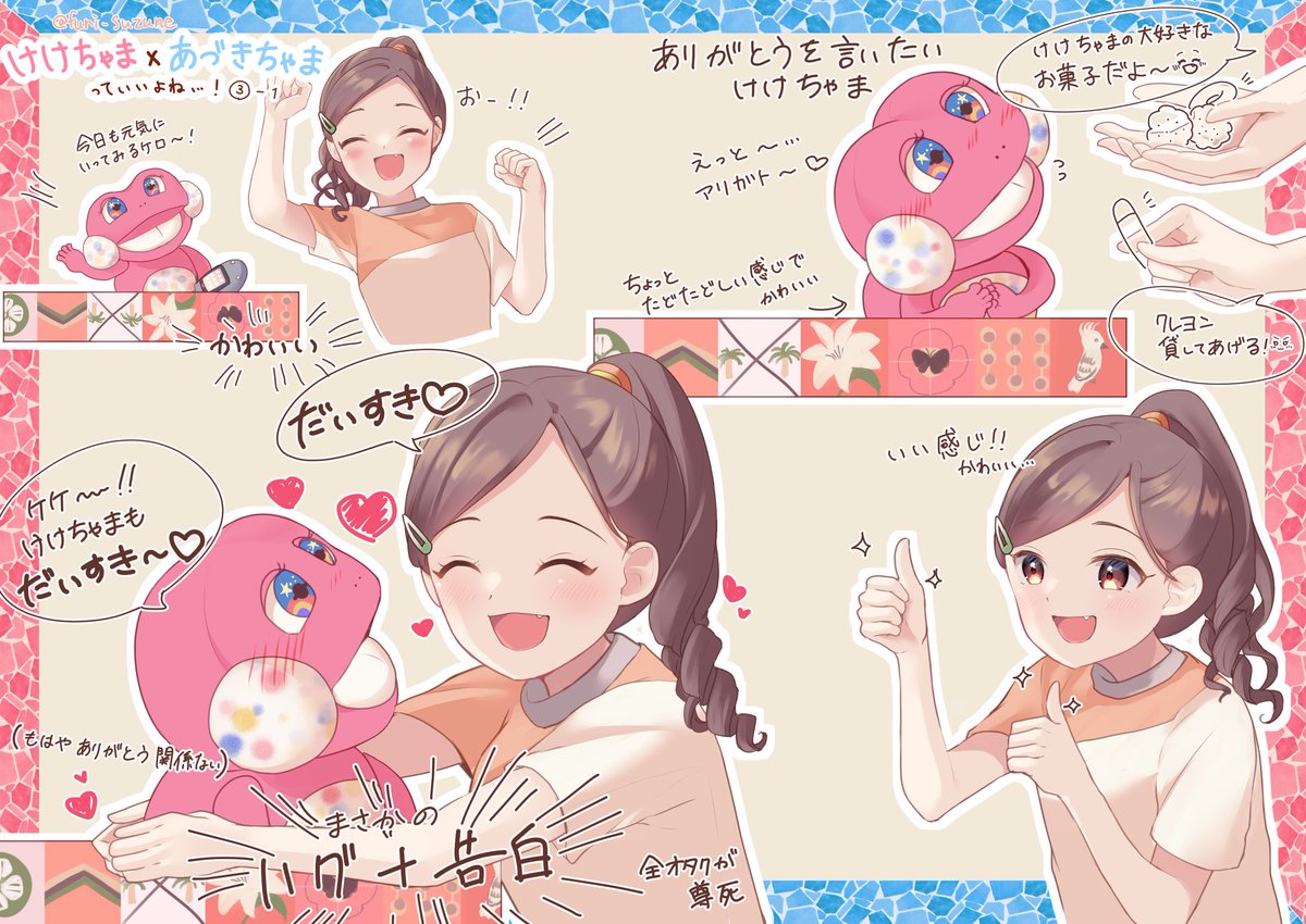 おかあさんです。 7ttcrFfViNnUt9zu.jpg