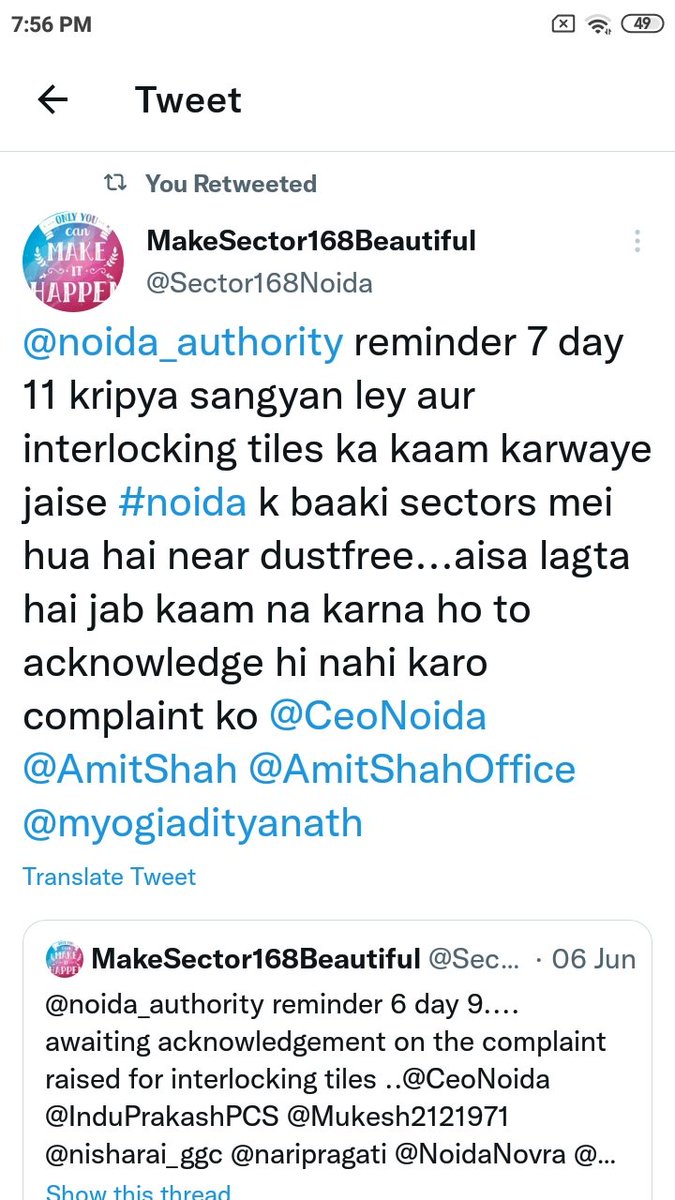 Sector168Noida's tweet photo. @CeoNoida @noida_authority @InfoDeptUP @CMOfficeUP @UPGovt @myogiadityanath @dr_maheshsharma @PibLucknow Mam here are some complaints raised with no one to look at...ignorance at its best by @noida_authority ...sab vaadey hai par amal abi tak nahi hua....chahe vo road ho nala ho park ho greenery ho gangajal ho fob ho underpass ho...koi dekhne wala nahi...pls visit the sector mam pls https://t.co/Mm8LCHg5kV