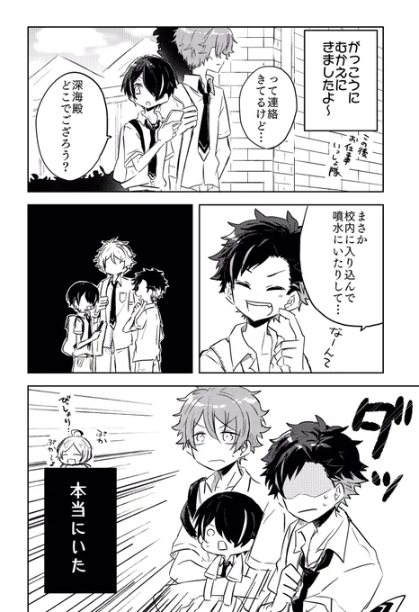 のりたま(奏汰)

社会人と学生って可愛い 