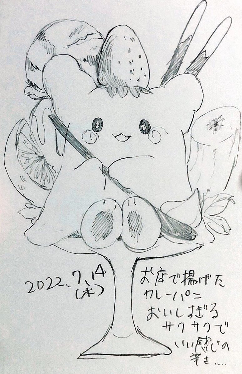 #ポスカ日記2022
はなまるおばけたん 