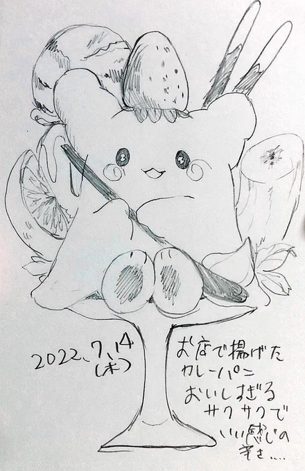 #ポスカ日記2022
はなまるおばけたん 