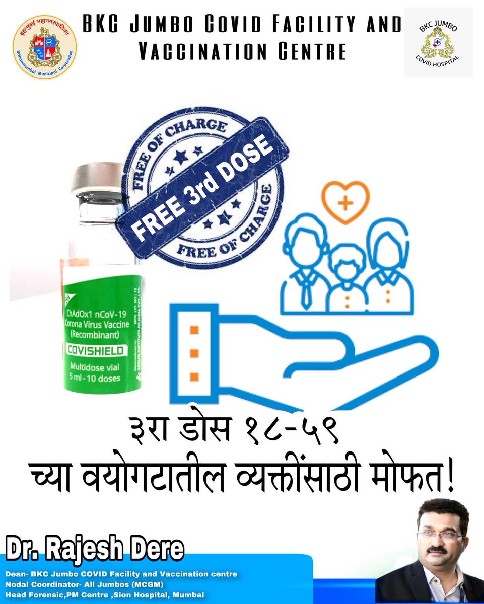 BKC COVID HOSPITAL tweet media