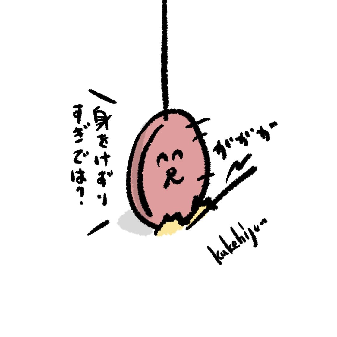 犬の散歩という技に疑問を持つヨーヨー 