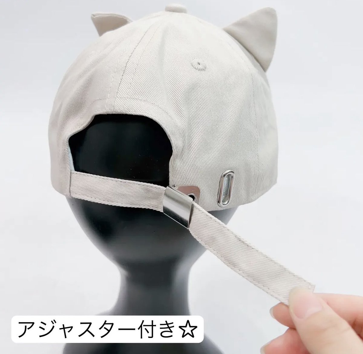 NieR_tokyo's tweet photo. 🎁本日〆切プレゼント企画🎁

猫耳付きミルクベージュキャップ
【ミケ】

🎁3名様にプレゼント🎁

ユニセックスアイテムです🐰

◼応募方法
フォロー(@NieR_tokyo) &amp; RT
◼締切〆  本日24時

※鍵垢の方も対象内です。
是非ご参加ください🙇‍♂️🙇‍♀️ https://t.co/IQHdYAr8pj