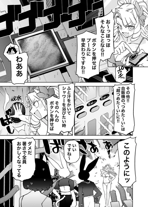 (2/3) 