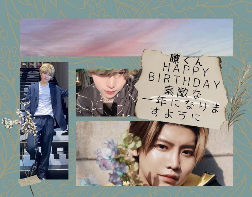 YUKO34411599's tweet photo. 瞭くんお誕生日おめでとう！
龍太って呼び捨てにしたときの瞭くん
可愛かったなあ〜
本当2人の関係性好き
いつもの可愛い瞭くんも不意に見せる大人な表情の瞭くんも素敵です☺️

#Happy_Ryo_Day #暸じゃなくて瞭 https://t.co/cuul7ckXZ5