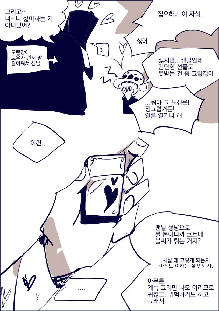 (12/13) 