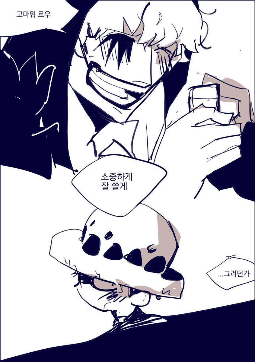 (12/13) 