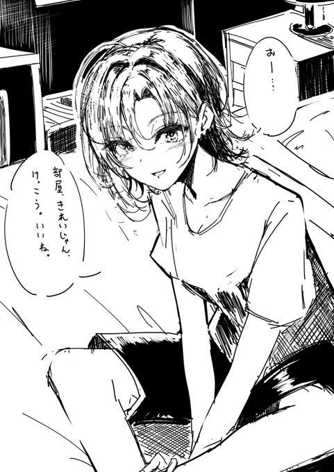 クソラフ着流し浅倉にお邪魔されたいだけの人生だった・・・ 