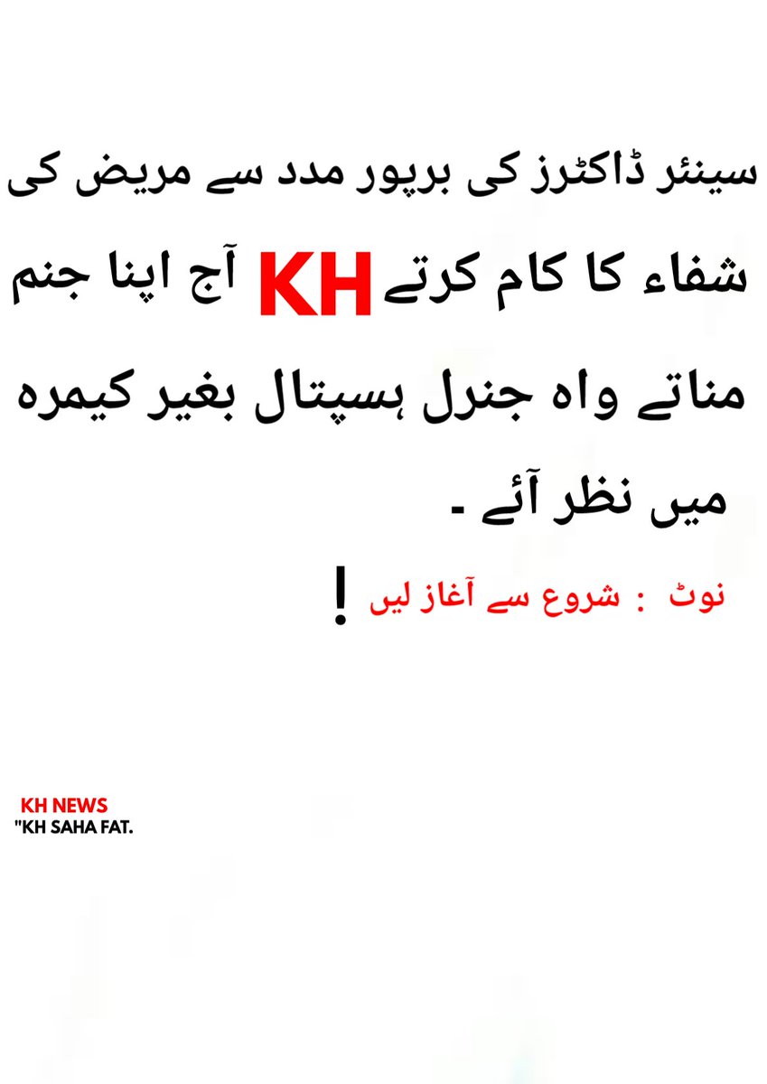 aayahu69's tweet photo. THANKS TO ALL COOPERATIVE STAFF ! #KHM #KHSAHAFAT #KHNETWORK https://t.co/kmqHgvB2ij