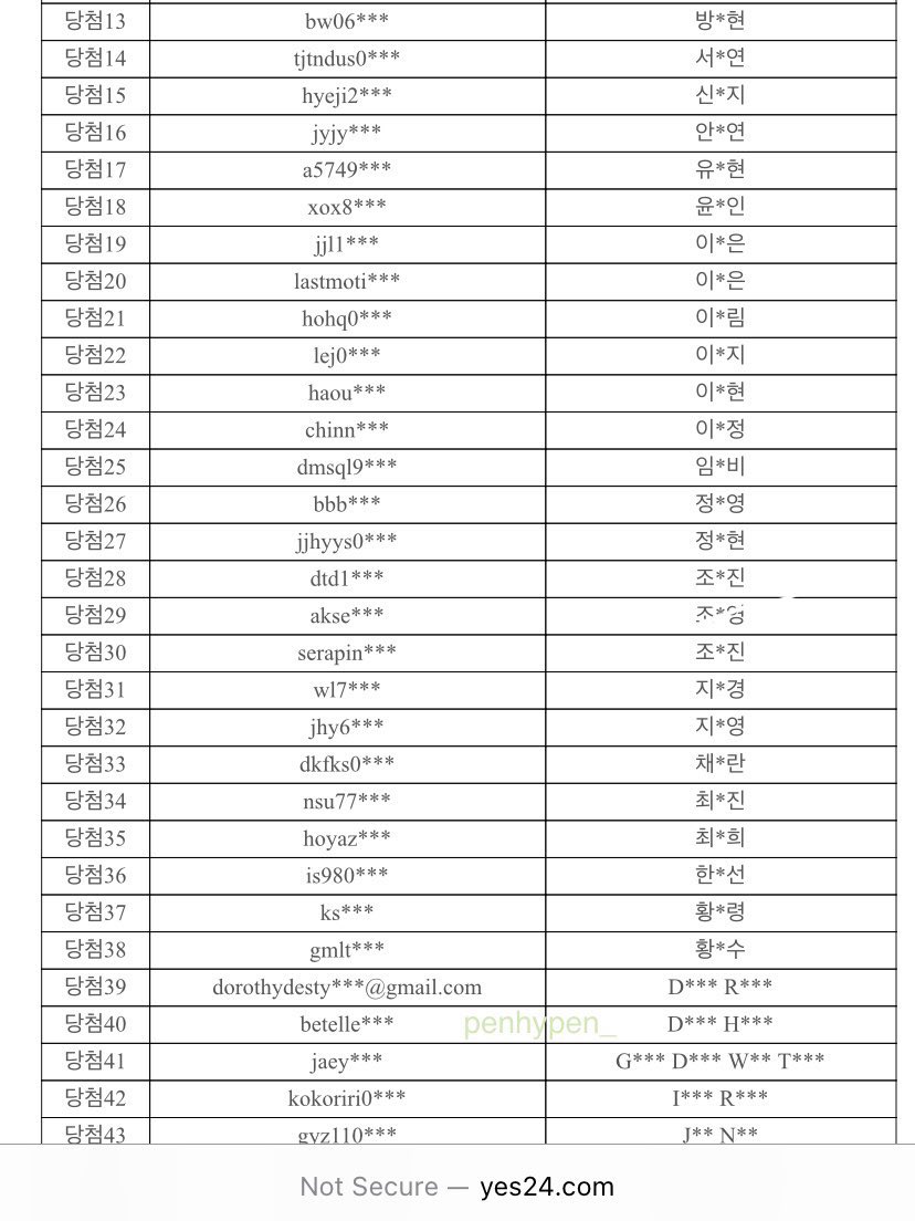 PEN누나♡ tweet media