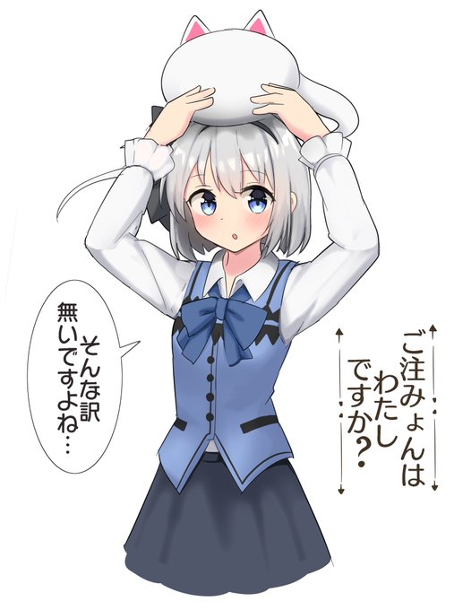 おやすみょんー 