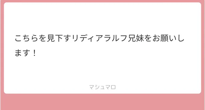 【マロリク】
魔法を封じられた中で襲われるけど素手で返り討ちにした白黒双子の1p漫画(リク内容を魔改造するな) 