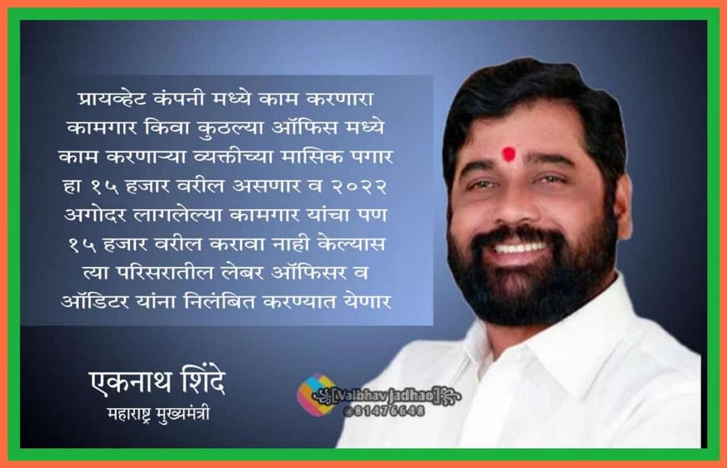 DubalRupali's tweet photo. साहेब 'बोले तैसा चाले त्याची वंदावी पाऊले' हे आपणास माहीत आहेच . सकारात्मक निर्णयाची अपेक्षा @mieknathshinde
#शिक्षणसेवक_पूर्वलक्षी_प्रभावाने_मानधनवाढ
@ganeshapol @RajGandre @GajananKaleMNS @TulsidasBhoite @wankhedeprafull @dnyanada24 @anilshidore @KapilHPatil @ShrimantManey https://t.co/axTgb0jcMB